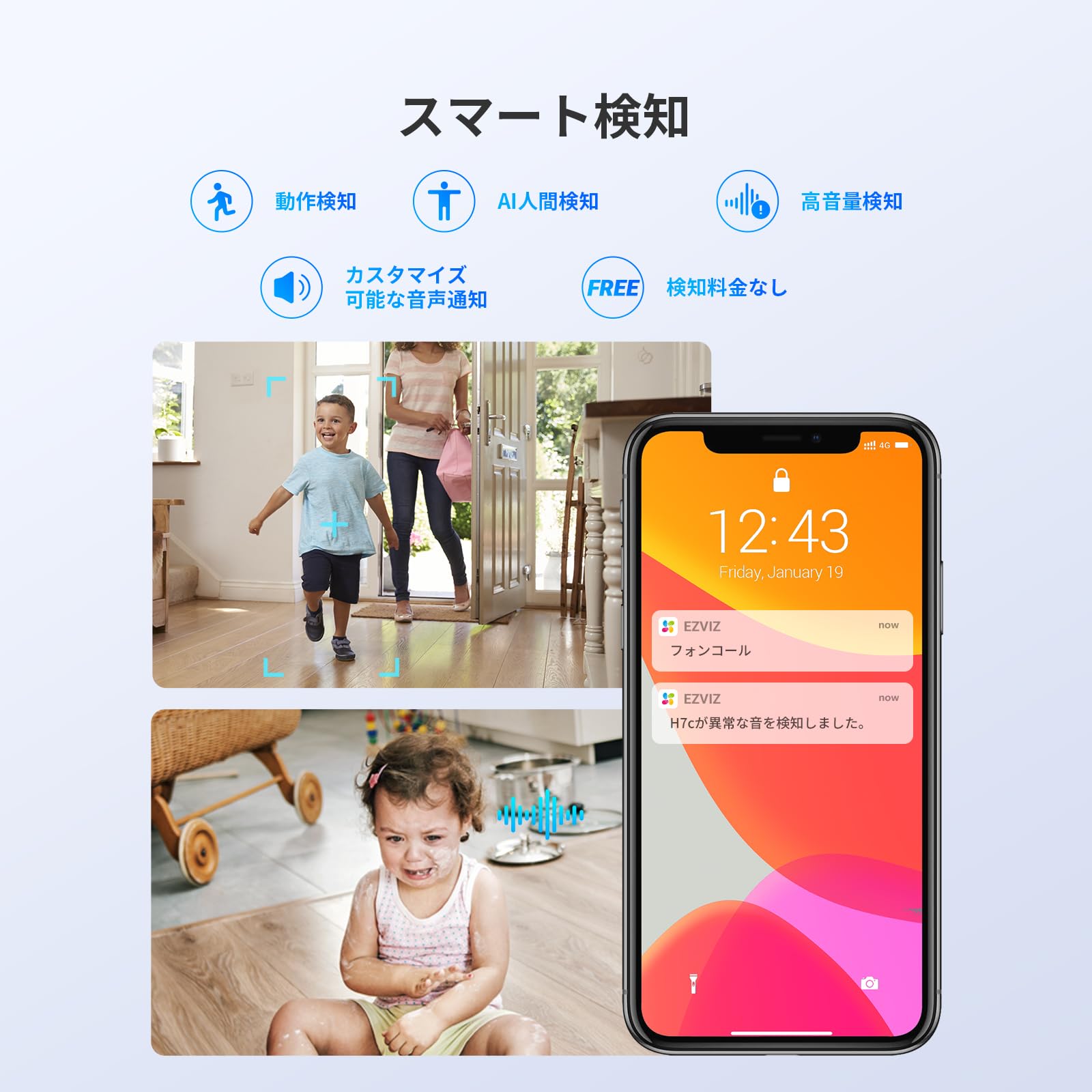 EZVIZ(イージービズ) H7c DUAL 防犯カメラ Amazon.co.jp: EZVIZ(イージービズ) H7c みまもりカメラ 防犯カメラ